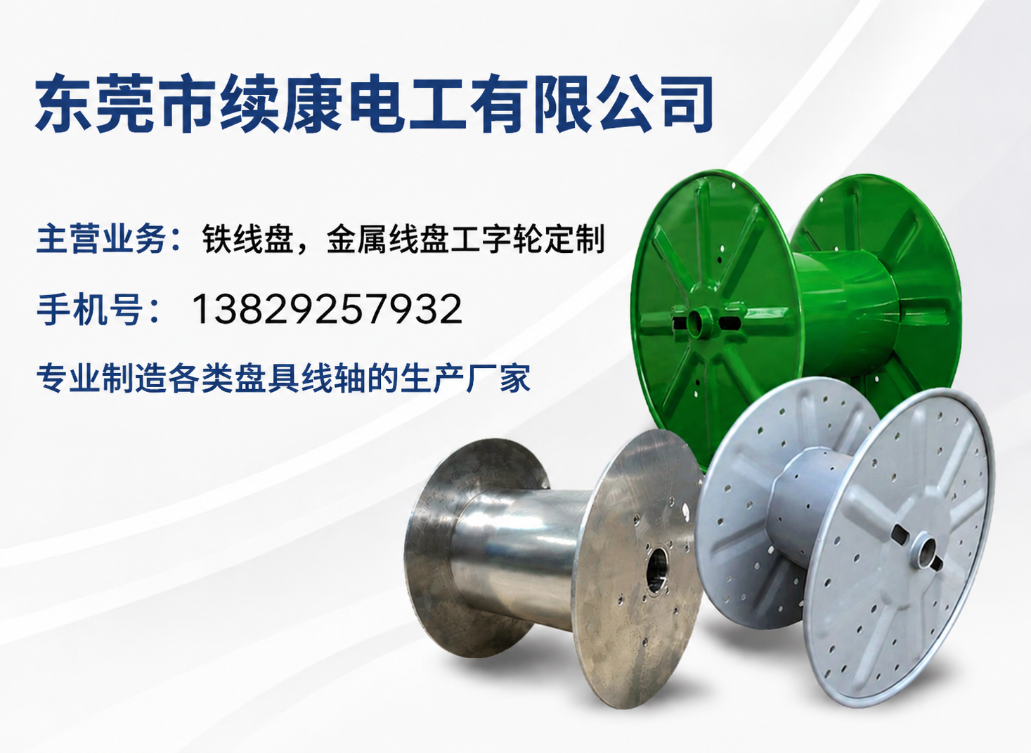 续康本溪线上分站